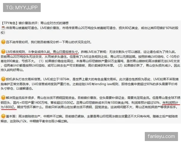 比赛人数规则全解析：什么时候该少人或补人数？