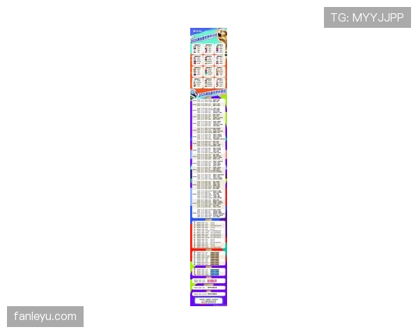 2026世界杯48支球队分12组赛制怎么安排，32强如何产生